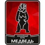 Медведь (Нижний Новгород)