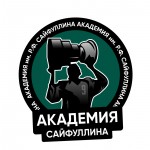 Академия Сайфуллина (Казань)