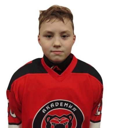 Быченко  Арсений  Артемович