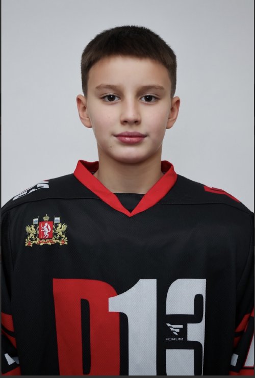 Волков  Демид  Сергеевич