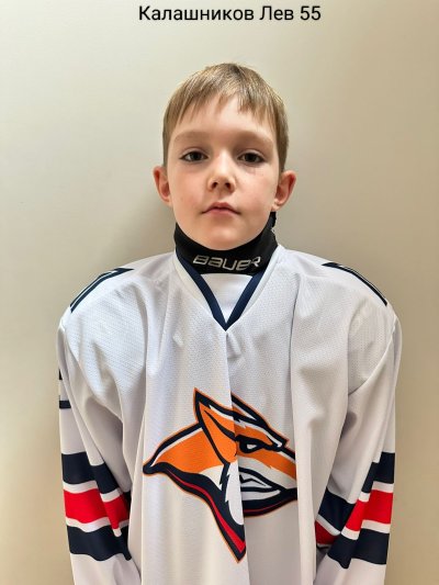 Калашников  Лев  Александрович