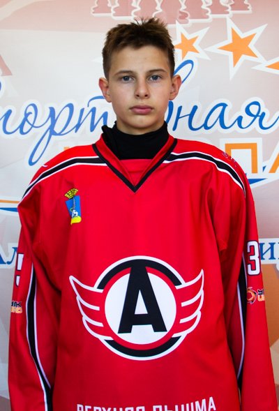 Марков  Матвей  Евгеньевич