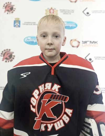 Еремеев  Ярослав  Николаевич