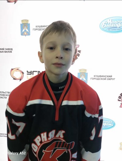 Панков  Максим  Андреевич