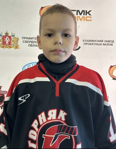 Нетягин  Глеб  Андреевич