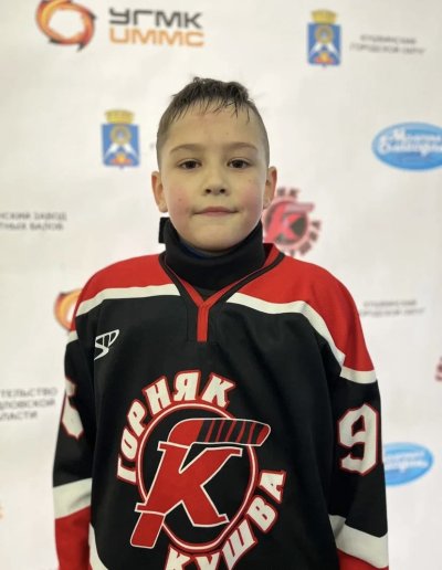 Рыбин  Демьян  Данилович