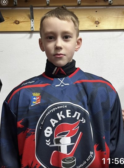 Еремеев  Богдан  Евгеньевич