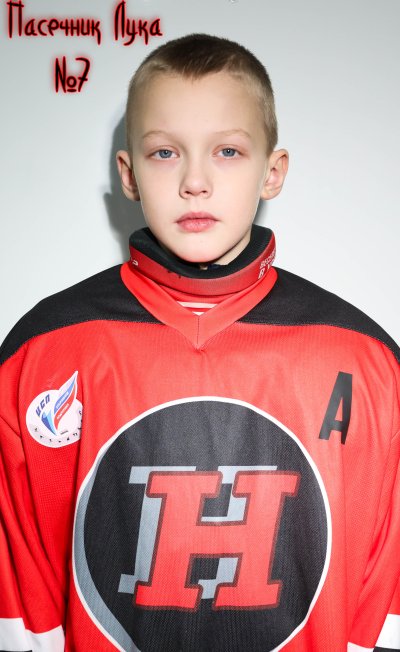 Пасечник  Лука  Владимирович