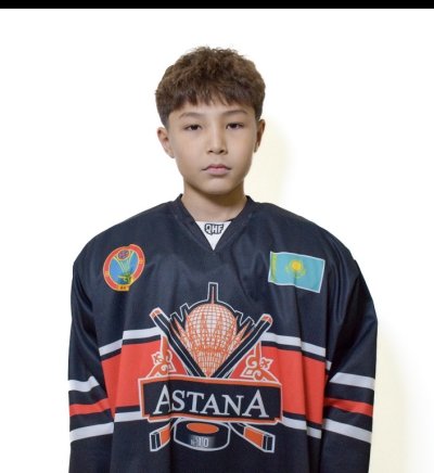 Шакен  Арнур