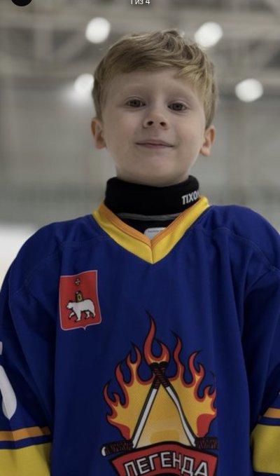 Боталов  Яромир  Вячеславович