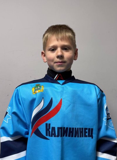 Демаков  Дмитрий  Александрович