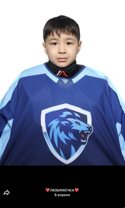 Ержанулы  Ерден