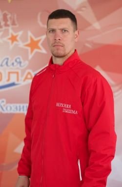 Абакумов  Владислав  Сергеевич
